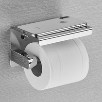 304 stainless steel paper towel rack toilet toilet let go rack sub-wipe hand paper rack roll paper toilet paper rack wide base