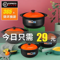 Casserole stew pot Household gas pot soup pot High temperature ceramic gas stove special soup pot Casserole large crock pot soup pot