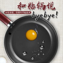 Cookware set Three-piece non-stick cookware Household induction cooker Kitchen Maifan Stone full set of cooking pot combination kitchenware