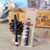 Makeup tools Marianne carries eye shadow brush Face beauty makeup brush Blush brush Eyebrow brush Makeup powder brush