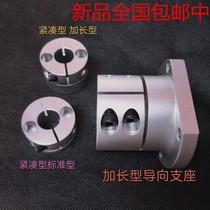 Guide shaft abutment opening fixed seat aluminium mounting with base optical axis bracket bearing seat 12 16202530