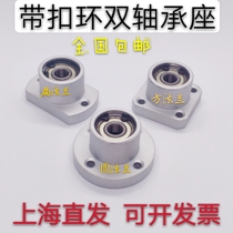 Bearing Seat Assembly With Clasp Biaxial Seat BGRB-6200ZZ Round Flange Bush Type Aluminum Alloy Spot