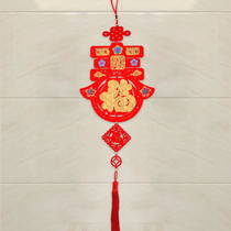 2022 Tiger years Spring Festival New Year decorations items Creative Chinese New Year Qiao relocating New residence Fufu characters China knot Pendant Accessories