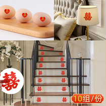 Happy egg sticker stairs wedding wedding wedding candy box gilding adhesive egg small wedding supplies