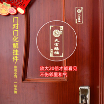 Resolve the door to the door. The door to the door is the door to the bedroom.