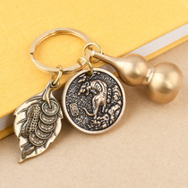 Copper gourd pendant twelve Zodiac keychain mens car ornaments female exquisite brass lock key buckle mens handmade