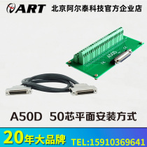 A50D A68D A100D terminal board SCSI terminal board 50 core 68 core 100 core Altai Technology