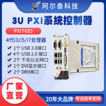 PXI7685 3U PXI system controller 4 generation Intel processor PXI motherboard PXI zero slot motherboard