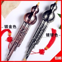 Anti-drop copper plating can be removed C down B tune cucurbit adult children students musical instruments for Beginners playing professional non-air leakage