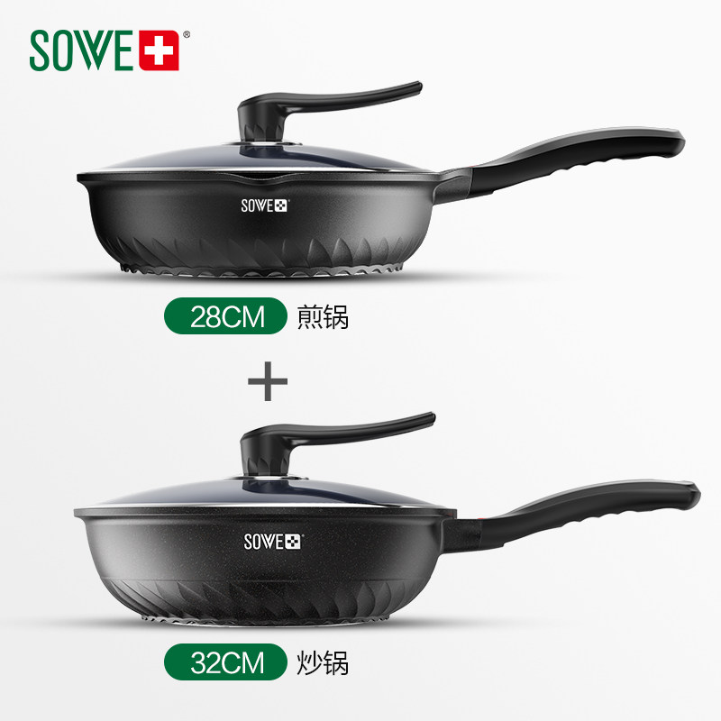 sowe不粘锅怎么样sowe麦饭石锅是什么品牌好货评测