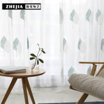 Zhejiang home fabric Green White leaves Pastoral window screen screen curtain finished special living room bedroom custom