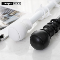 Zhejia fabric: black aluminum alloy rod white aluminum alloy curtain rod Phnom Penh Nordic modern single rod double rod