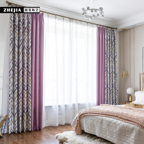 Zhejia fabric pink left and right stitching ins blackout curtain fabric living room bedroom custom finished product simple