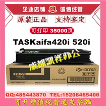 Original Kyocera TK-728 Toner Assembly TASKalfa 420i 520i Powder Cartridge Toner Cartridge Cartridge