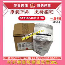 Original Ricoh 28 carrier MP1610 1810 1911 2000 1812 2015 iron powder developer