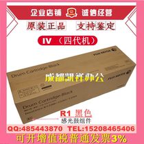 Original Xerox IV C2263 photosensitive drum assembly IVC2260 C2265 toner cartridge R1 R2 R3 R4 drum set