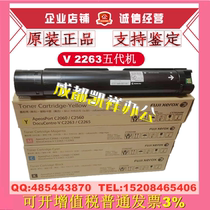 Original Xerox V C2263 C2265 AP C2060 C2560 C3060 C2360 powder box waste toner box