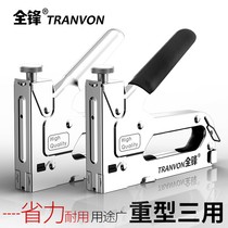 Wall stapler nail gun nail gun nail nail nail gun manual nail gun Martin gun woodworking tools oil painting horse ordering gun