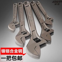 New type of live mouth plate Japanese Import Electrophoresis Live Wrench Active Wrench Wan Use Wrench Adjustable Wrench
