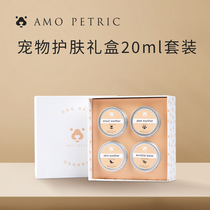 (Affordable Gift Box)Amo Petric Amo Pet Foot Cream Dog and Cat Care Set Tear Cream