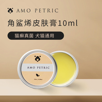 Amo Petric Squalene Fungal Skin Cream for Dogs Skin Care Cream for Cats and Dogs 10ml