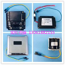 SUNCOO Shanggao urine sensor flusher accessories Solenoid valve squatting transformer power supply Motor coil valve