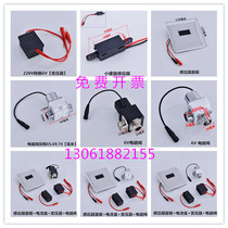 JIZHI Urinal sensor Solenoid valve Battery box Transformer squatting probe Power supply Electric eye panel accessories
