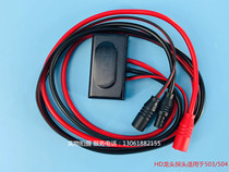 HUIDA HUIDA sensor faucet accessories HD503 504 Infrared probe sensor Electric eye sensor window