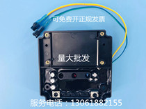 ASR water lover Urine sensor Stool Infrared probe Circuit board Motherboard Circuit board Panel accessories