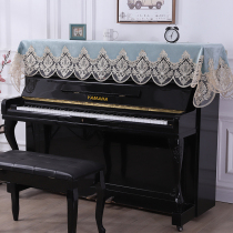 Piano Hood Half Hood Modern Brief Nordic Cloth Art Piano Dust Cover Yamaha Full Hood Upscale Piano Geb