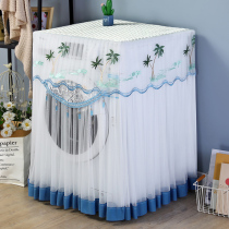Manbendrum washing machine hood sunscreen anti-dust cover cloth Haier small swagger The lace dust cover sub universal