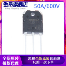 Original Toshiba GT50JR22 50JR22 IGBT high-power triode 50A 600V spot