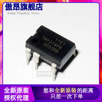 Original imported TNY276PN switching power supply TNY276 DIP-7 IC chip
