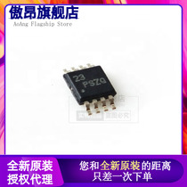 Original imported TPS7A3001DGNR package MSOP-8 SMD IC low dropout regulator chip