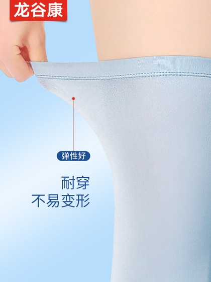 여름 무릎 패드 여성의 얇은 무릎 관절 보호 커버 남성 따뜻한 오래된 차가운 다리에 에어컨이 든 방어 여름 무릎 패드 여성의 얇은 무릎 관절 보호 커버 남성 따뜻한 오래된 차가운 다리에 에어컨이 든 방어