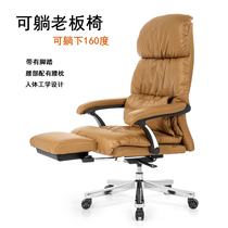 Boss chair Reclining office chair Swivel chair Computer chair Home seat Office waist support Lunch break chair Functional recliner