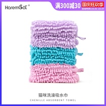 Pet absorbent towel cat bath towel Cat Bath quick-drying large chenille towel for dog cat