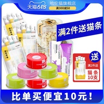 Kitty Snacks Great Gift Packs 2 Cat Strips Canned Nutritional Hair Cream Added Blush Frozen Chicken Grain Whole Bucket