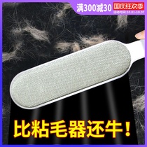 Hair cleaner pet brush hair hair remover dog brush sticky cat hair hair portable