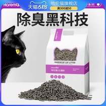 Tofu Cat Sand Activated Carbon Cat Sand Deodorant Knot Group Adsorption Low Dust Easy To Dissolve Kitty Goods 30 Catty 15kg 15kg Grams Of Large Bag