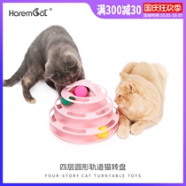Cat Turntable Cat Toys Self-Hi Cat Tats Cat Toys Cat Toys Cat Turntable Ball Kitty Cat Toys Cat Toys