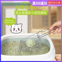 Harlan cat metal litter shovel large hollow aluminum alloy cat litter shovel shovel cat toilet special pet supplies