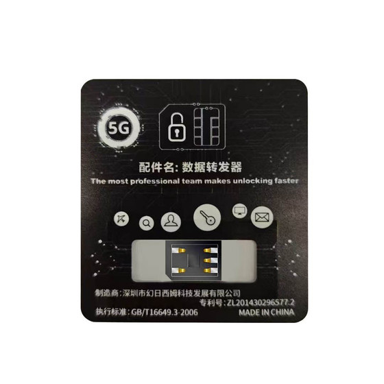 Chaoxue 2025 새로운 하드 카드 스티커 지원 MEP/TMSI/ICCID/VOLTE 모드 듀얼 슬롯 단일 카드 사용 Chaoxue 2025 새로운 하드 카드 스티커 지원 MEP/TMSI/ICCID/VOLTE 모드 듀얼 슬롯 단일 카드 사용