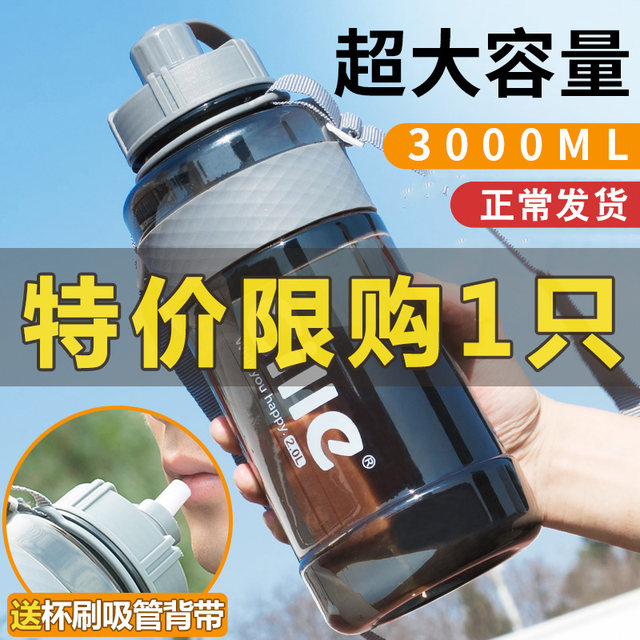 Xile Super Large Capacity Water Cup Male Plastic Kettle Outdoor Portable Water Bottle Fitness Sports Space Cup 2000ml Xile Super Large Capacity Water Cup Male Plastic Kettle Outdoor Portable Water Bottle Fitness Sports Space Cup 2000ml