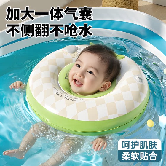 Baby swimming ring underarm household neonatal neck ring 0-6 to 3 months old baby bath swimming ring
Baby swimming ring underarm household neonatal neck ring 0-6 to 3 months old baby bath swimming ring