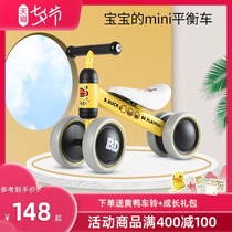 Balance car pedal-free childrens toddler taxiway car Baby slip car 1-3 years old baby twist car 2 years old gift