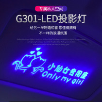 Car projection lamp personality pattern car interior modification atmosphere light roof full Sky Star installation car LED decorative light