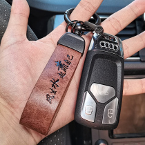 Car Key Buckle Creative Personality Lock Spoon Ring Loop Anti-Loss Number Plate Male And Female Universal Net Red Key Rope Chain Pendant