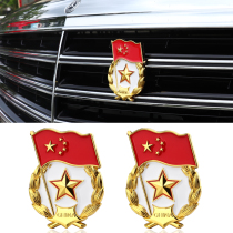 Car Patriotic National Flag Metal Decoration Sticker Anti-Plague Hero Commemorative Medal Midnet Mark Side Window Tailpost Creative Car Sticker