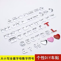 Car 3d Solid metal sticker English letter personality retrofit loving digital sticker body displacement tail mark decoration sticker